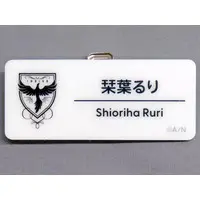 Shioriha Ruri - Badge - Nijisanji