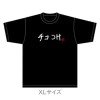 Hiiragi Tsurugi - Clothes - Birthday Merch Complete Set - Badge - Acrylic Art Plate - T-shirts - Neo-Porte Size-XL