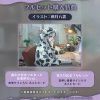 Shiori Novella - Plush - Postcard - Desk Mat - Smartphone Stand - Trading Card Supplies - Birthday Merch Complete Set - Cushion - Hand-signed - hololive English