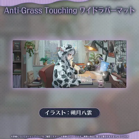 Shiori Novella - Trading Card Supplies - Desk Mat - Advent