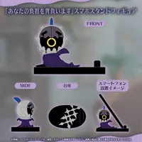 Shiori Novella - Smartphone Stand - Advent