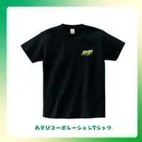 Marimotty Mande - Clothes - T-shirts - VTuber Size-XXL