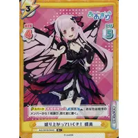 Aogiri High School - Trading Card - Rebirth for you