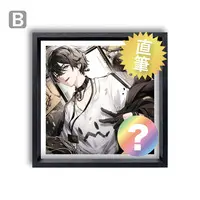 Aruse Inu - Hand-signed - Neo-Porte
