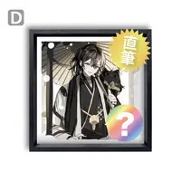 Aruse Inu - Hand-signed - Neo-Porte