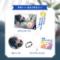 Aogiri Eito - Accessory - Birthday Merch Complete Set - Ring - Necklace - Badge - Acrylic Art Plate - Neo-Porte
