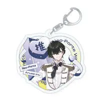 Aruse Inu - Acrylic Key Chain - Key Chain - Neo-Porte