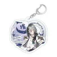 Hiura Kuro - Acrylic Key Chain - Key Chain - Neo-Porte