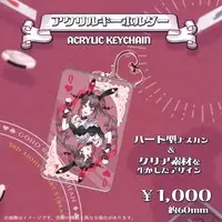 Batsuko - Acrylic Key Chain - Key Chain - VTuber