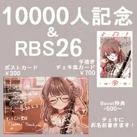 Sakura Yui - Postcard - Character Card - VTuber