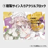 Yoruno Suyari - Acrylic Block - VTuber