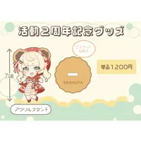 絵描ウタ - Acrylic stand - VTuber