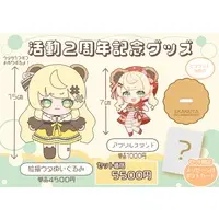 絵描ウタ - Postcard - Acrylic stand - Plush - VTuber