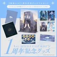 Amagai Ruka - Complete Set - Folder - Acrylic stand - Character Card - WeatherPlanet
