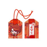 Hiiragi Tsurugi - Charm - Neo-Porte (Random Item)