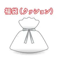 Neo-Porte - Key Chain - Cushion
