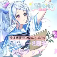 Kawada Yuyura - Glasses Cleaner - VTuber