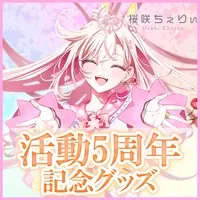 Osaki Cherry - Complete Set - Illustration Board - Hand-signed - VTuber