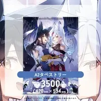 Tsuki Tsukimi - Tapestry - VTuber