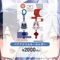 Tsuki Tsukimi - Key Chain - Acrylic Key Chain - VTuber