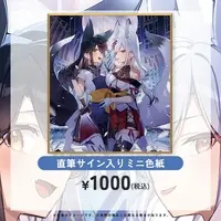Tsuki Tsukimi - Illustration Board - VTuber