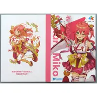 Sakura Miko - Acrylic stand - Key Chain - hololive