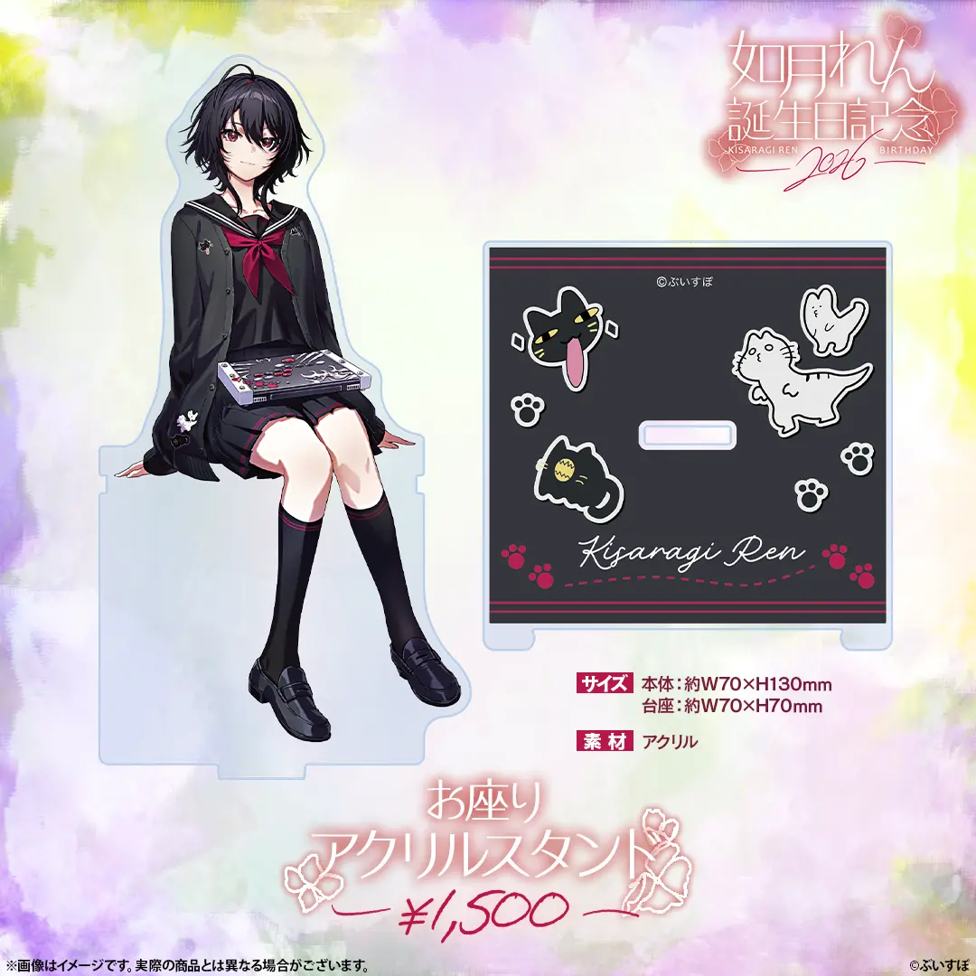 Kisaragi Ren - Acrylic stand - VSPO! (如月れん 誕生日記念2026 お