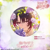 Kisaragi Ren - Badge - VSPO!