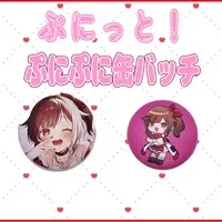 Watashi Aya - Badge - VTuber
