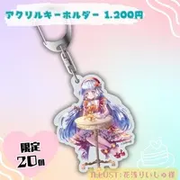 Mitsuya Nagi - Acrylic Key Chain - Key Chain - VTuber