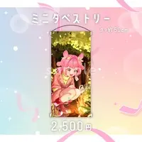 Nishiura Meme - Tapestry - VTuber (Random Item)