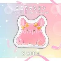Nishiura Meme - Cushion - VTuber (Random Item)
