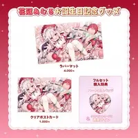 Kamuri Amuru - Complete Set - Desk Mat - Trading Card Supplies - Postcard - VTuber