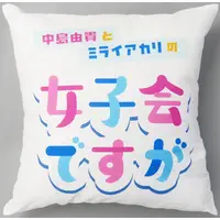 Mirai Akari - Cushion - VTuber