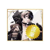 Aruse Inu - Illustration Board - Neo-Porte