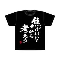 Hiiragi Tsurugi - Clothes - T-shirts - Neo-Porte