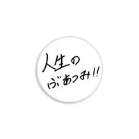 Hiiragi Tsurugi - Badge - Neo-Porte