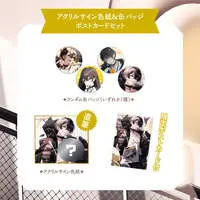 Aruse Inu - Postcard - Badge - Illustration Board - Neo-Porte (Random Item)