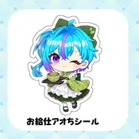 Sorano Ao - Stickers - VTuber