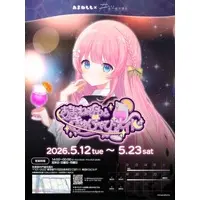 Amane Momo - Hand Towel - Acrylic stand - Stickers - VTuber