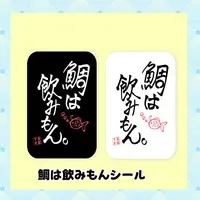 Sorano Ao - Stickers - VTuber