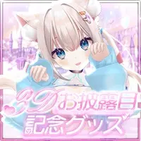 Tsukimachi Nyamo - Acrylic stand - VTuber
