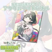 Utatane Korobu - Acrylic Art Plate - VTuber