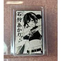 Ishikari Akari - Character Card - Aogiri High School