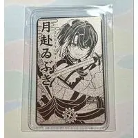 Tsukiyuki Ibuki - Character Card - Aogiri High School