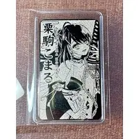 Kurikoma Komaru - Character Card - Aogiri High School