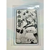 Harusame Urame - Character Card - Aogiri High School