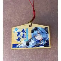 Harusame Urame - Key Chain - Aogiri High School