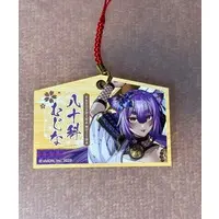 Yasoshina Mujina - Key Chain - Aogiri High School