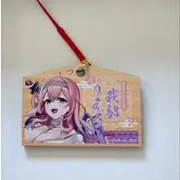 Gabu Rieru - Key Chain - Aogiri High School